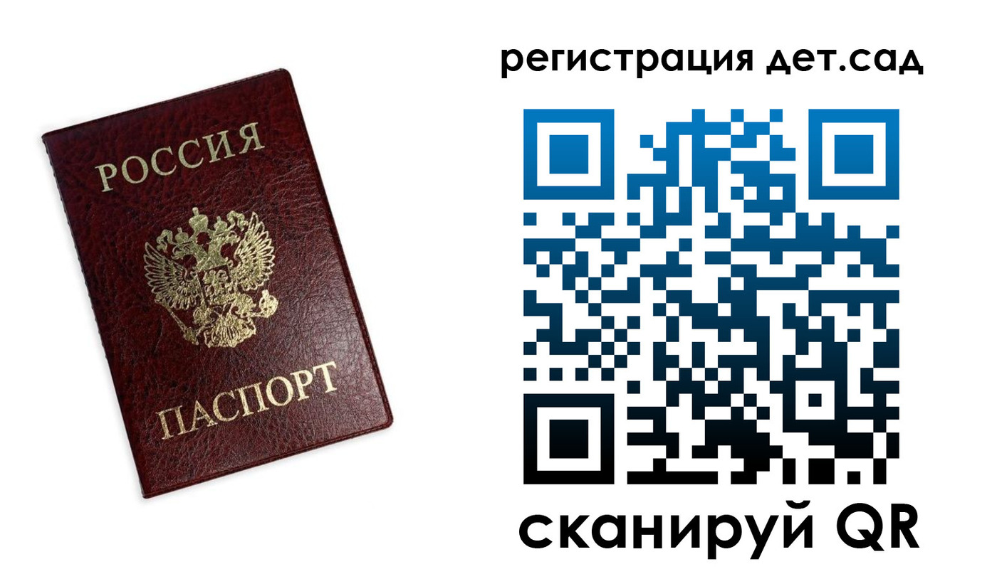 временная регистрация в квартире в Сухиничи