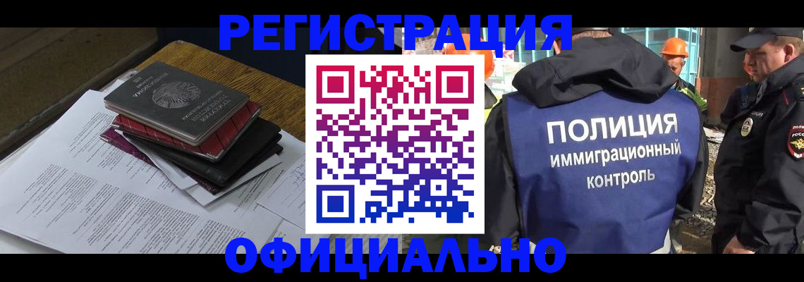 прописка регистрация в Сухиничи