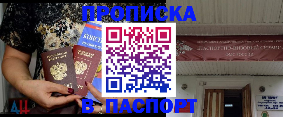 прописка поиск в Сухиничи