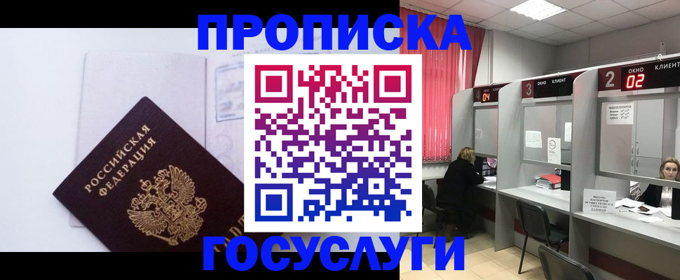 найти адрес прописки в Сухиничи