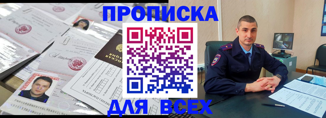 где прописаться в Сухиничи